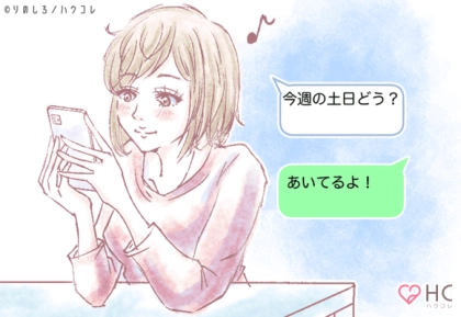 男性の血液型でわかる！判断しよう♡男性が本気の時だけとる行動〈O型、B型〉