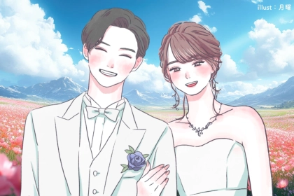 「あ、この子と結婚したい」男性が将来を真剣に考え始めた瞬間に起きた心の変化