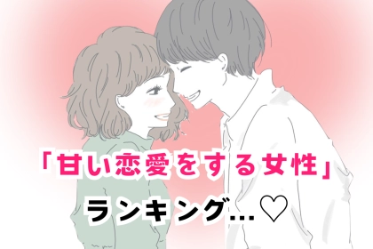 「もしかして、俺のこと気にしてくれてる？」片思いの相手に振り向いてもらうヒント