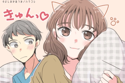 「その表情、反則すぎる…」男性が好きで堪らなくなる女性の無自覚な仕草