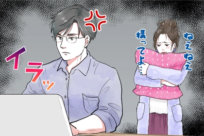「はぁ...だるっ」男性が【束縛】と感じる女性の言動