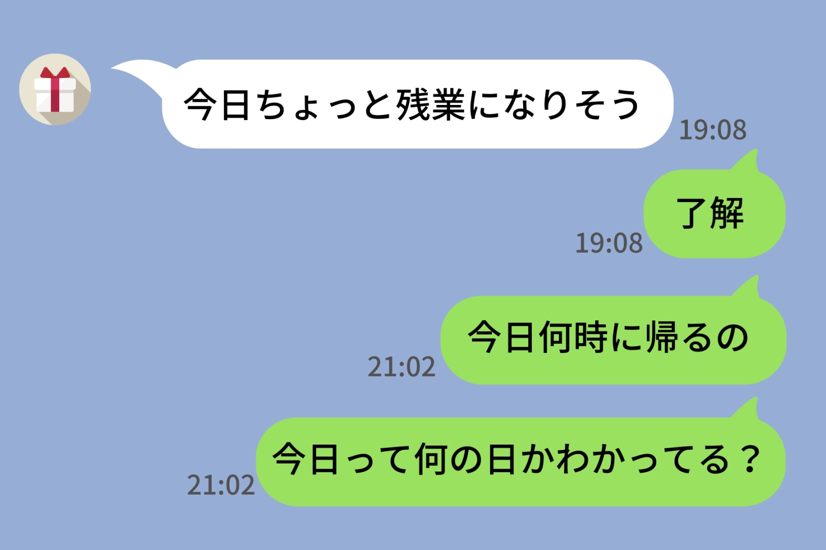 「記念日とか興味ない」と嘘をついた俺が、冷めた手料理の前で何も言えなかった夜