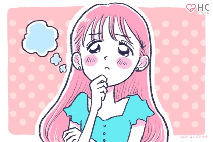「好きになるのが怖い」恋から距離を置きたくなった時、心の中で起きていること