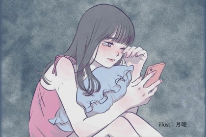 【星座別】ちょっと辛いかも！「この冬、恋の障害が訪れる女性」〈第４位～６位〉