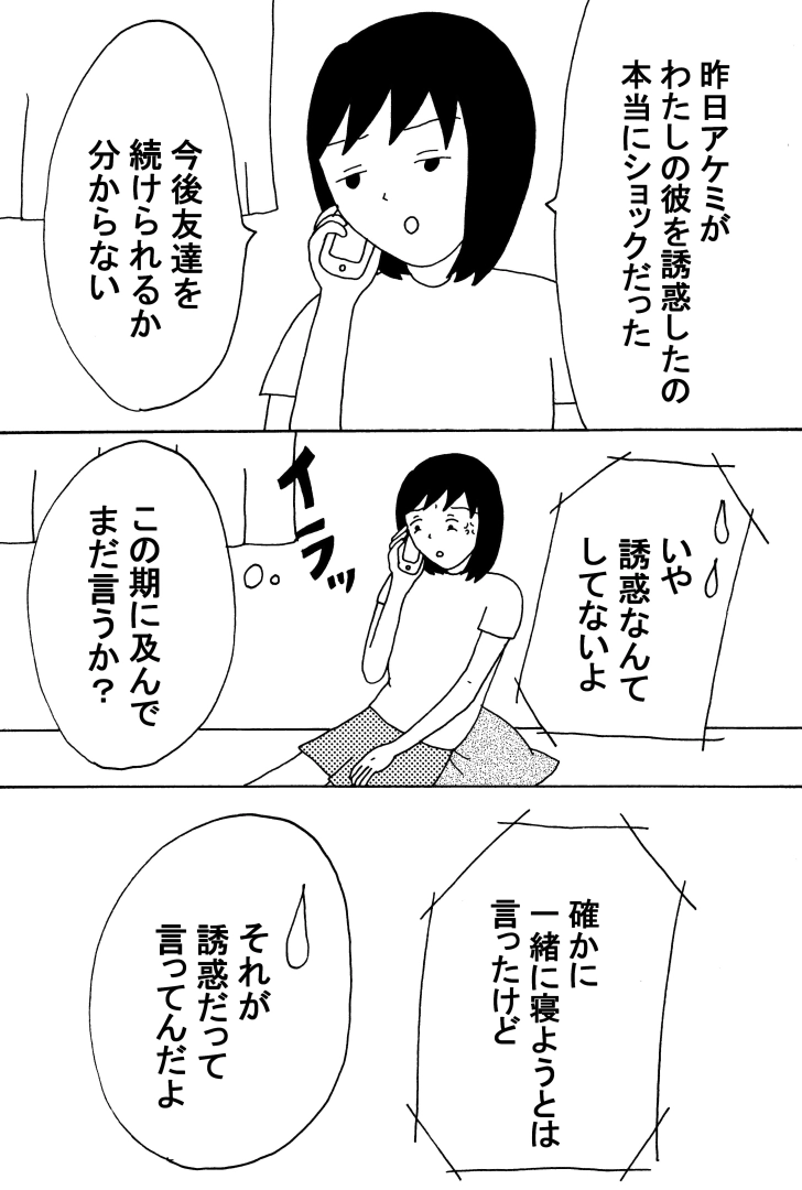 漫画