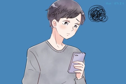 【星座別】友達から恋人にはなれない男性ランキング〈第４～６位〉