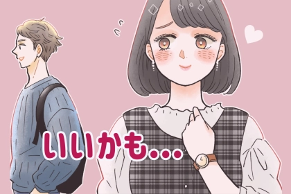 乙女のハートは移ろいやすい？片思いの相手がコロコロ変わる３つの心理