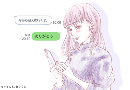 男性の血液型でわかる！男が遊びの女性に見せる神対応＜O型・B型＞