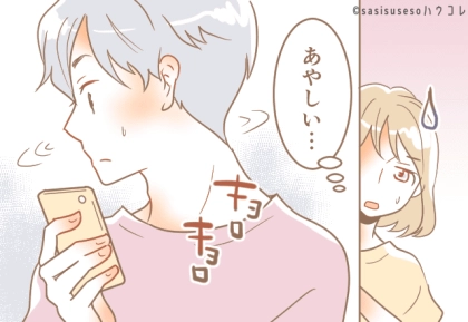 この先しないから大丈夫。「一度きり」で浮気をやめられる男性の特徴