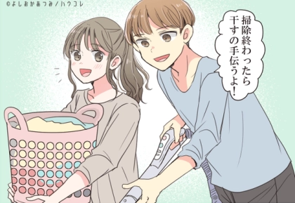 【星座別】一途に愛してくれるのは？♡「女性に尽くす男性」ランキング＜第１〜３位＞