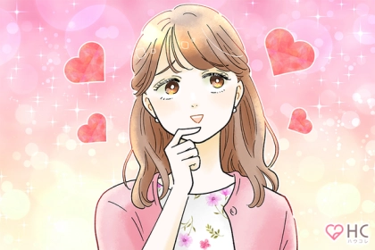 彼と付き合いたいッ♡【恋愛成就の鍵】って？第３位：距離感を大切に、第２位：自分磨きを怠らない、第１位は...？