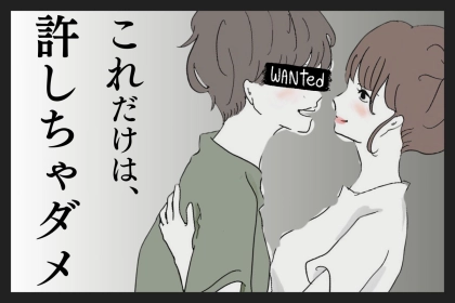 「彼からの愛が冷めて欲しくなければ、絶対に折れちゃダメ！」彼氏のコレだけは【許しちゃダメ】なこと