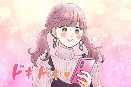 【星座別】４月、運命の恋がはじまる女性ランキング＜第１位〜第３位＞