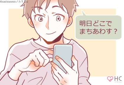 男性の血液型でわかる！判断しよう♡男性が本気の時だけとる行動〈A型、AB型〉