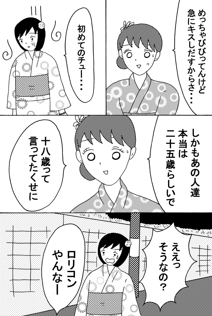 漫画