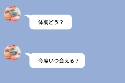 自然消滅させた彼女と2年後に再会した俺の問い
