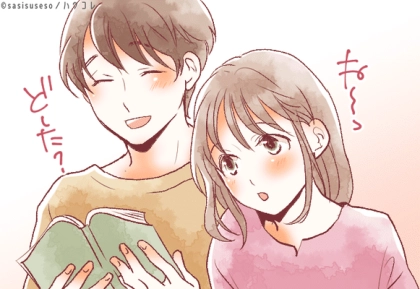 「言われないとわからないよ...」彼氏が休日に彼女とやりたい意外なこととは