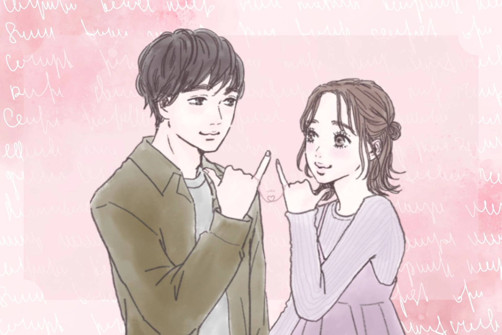 ３つの【言葉】が飛び交うカップルは、なんだかんだ長続きします