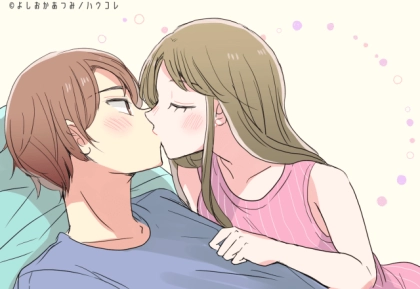 「ちょっと待って！」キスをする前にしておくべき準備とは？