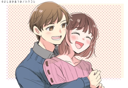 【男性の血液型別】本当の気持ちがわかる♡男性が気づかない間にやってる「愛してる」のサイン＜O型・B型＞