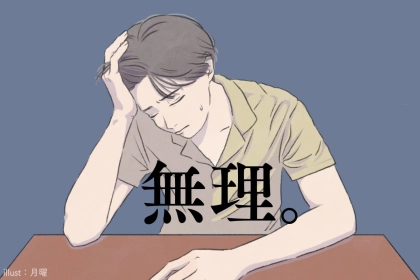 「触られるの嫌なんだよ」好きな人のボディタッチも嫌がる男性の意見とは？