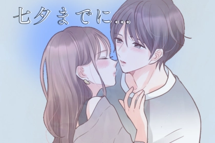 【星座別】七夕までに！初恋の人と再会する女性ランキング＜最下位～第１０位＞