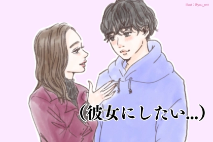 男性は女性の３つの仕草を見て、彼女にしたいかを無意識に判断しています