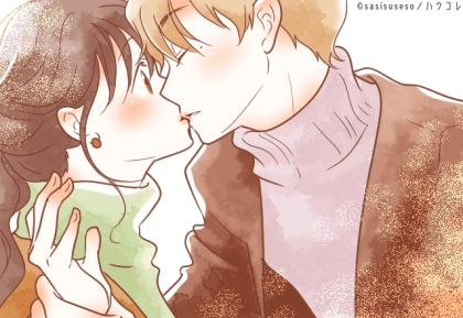 男性の考えはここに出る！キス中に男性が「意識していること」