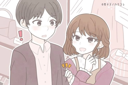 付き合う前のボディタッチってあり？心の距離を縮めるボディタッチとは