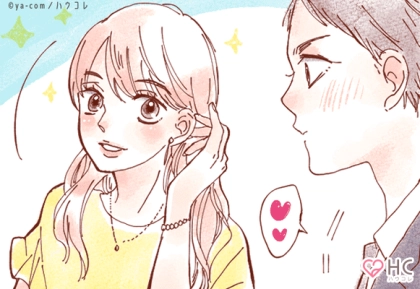 【男性が喜ぶ】恋の駆け引き必勝法！