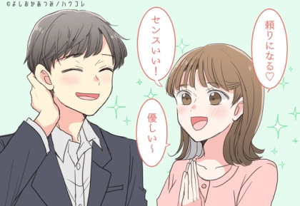 「その一言にやられた…」男性の心を一瞬で掴む、最強のひと言♡