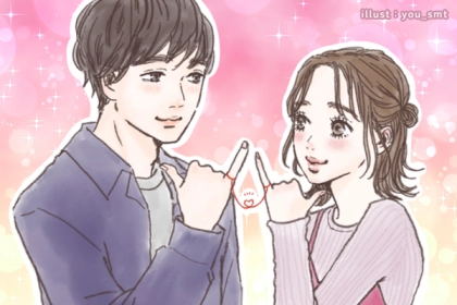 彼ともっと深い関係に♡【彼との絆を深める方法】第３位：サプライズプレゼント、第２位：甘く話しかける、第１位は...？