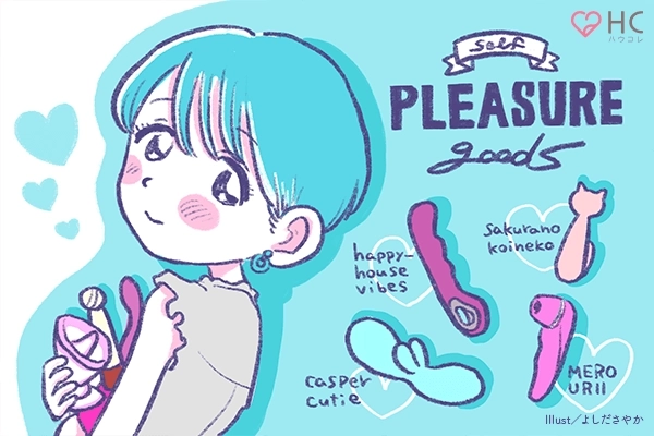 中イキしたい女性におすすめのバイブ16選！おもちゃの選び方や注意点も紹介