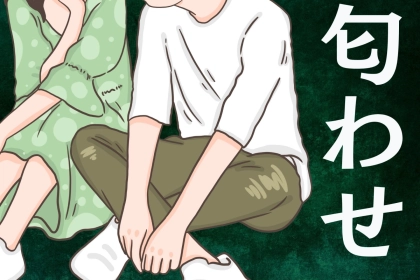 これってまさか浮気…？彼がインスタのストーリーに“匂わせ女”登場