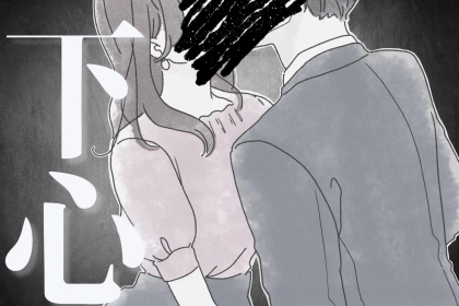 騙されてない？下心を必死に隠そうとしている男の行動