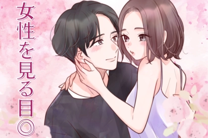 【誕生月別】付き合えたら勝ち。「女性を見る目がある」男性ランキング＜第１位～第３位＞