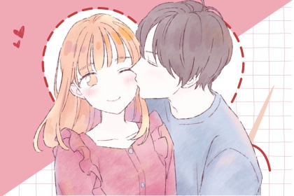 【元カレとは違う】今の彼と「本物の愛」を感じた瞬間