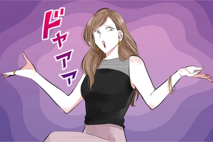 【星座別】未練なんてない！笑「フラれたらすぐ別れられる女性」ランキング＜最下位～第１０位＞