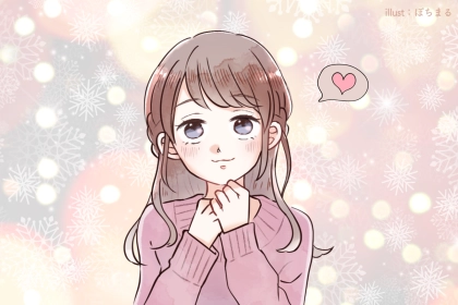 【星座別】2025年１２月前半、モテ度が上昇する女性ランキング＜第１位～第３位＞