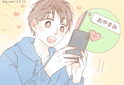 【本命？遊び？】男性が実は区別している女性への対応って？第３位：行動パターン、第２位：連絡頻度、第１位は...？