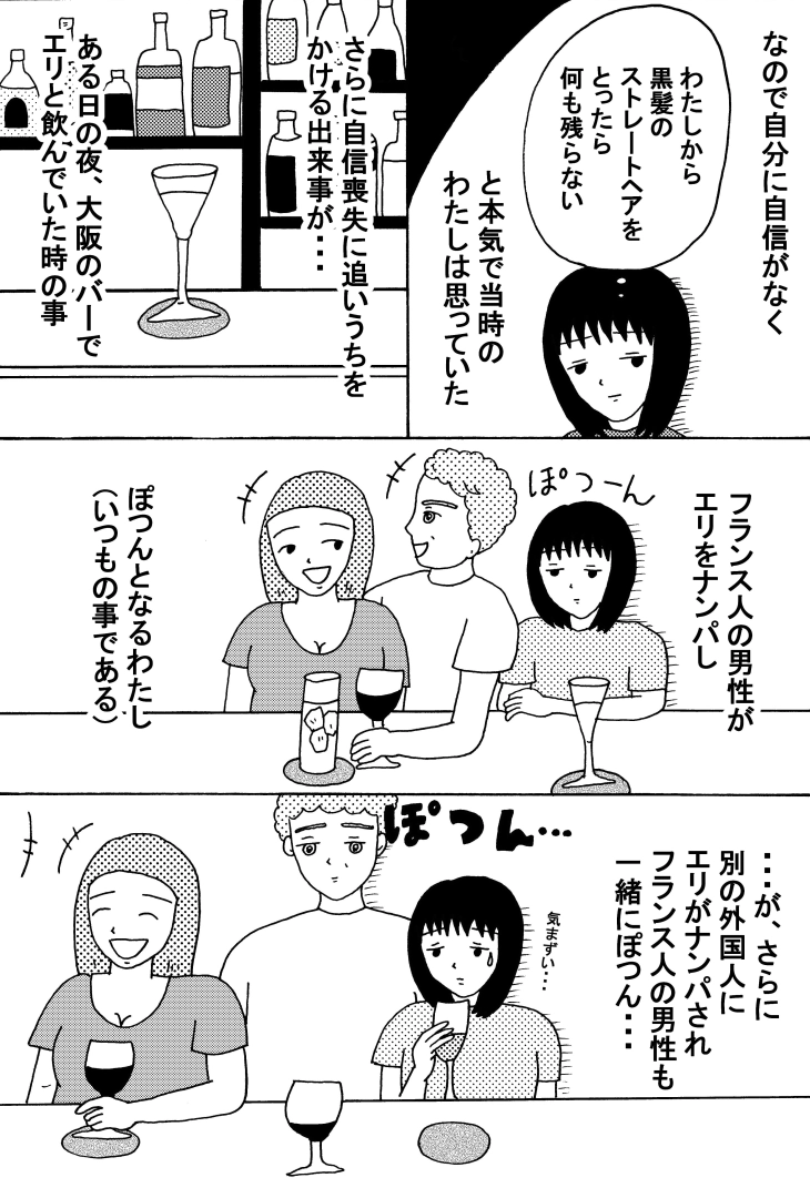 漫画