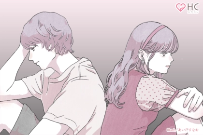 付き合いが長くなると陥りがち。「愛情表現不足」を感じた時に取るべき３つの行動