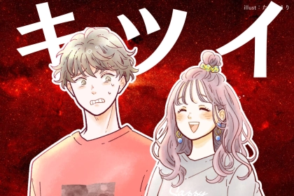 【星座別】男性に「キツイ」と思われがちなあなたの言動＜てんびん座～うお座＞