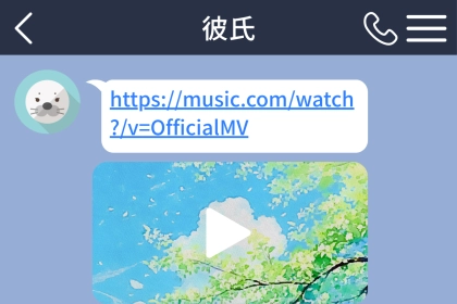 彼が送ってきた曲のタイトルが、私の口癖『なんとかなるよ』と同じだった話