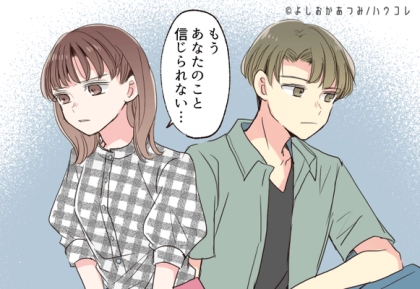 なんか最近怪しい...【浮気を疑ったときに取るべき行動】第３位：冷静になる、第２位：浮気の証拠を探す、第１位は...？