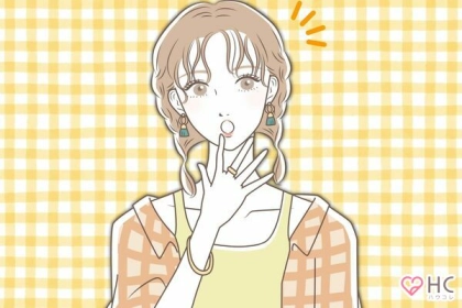 男性が本音で語る！「あざとい系女子の印象」とは？第３位：計算高い、第２位：可愛げがない、第１位は...？