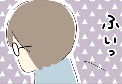 突然の別れ。会釈くらいしておくか...と思いきや、相手の男性にあっさり退出されてしまう【#18】