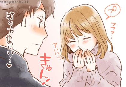 やっぱり彼女が最高♡改めて彼女を可愛いと思う瞬間