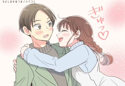 【男性は“特に”意識する】女性からされたら嬉しすぎるボディタッチ３選