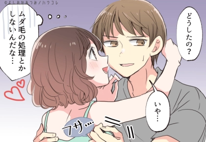 【男性９割が共感】“触れ方ひとつで台無し”「女性がよくするボディタッチ」とは